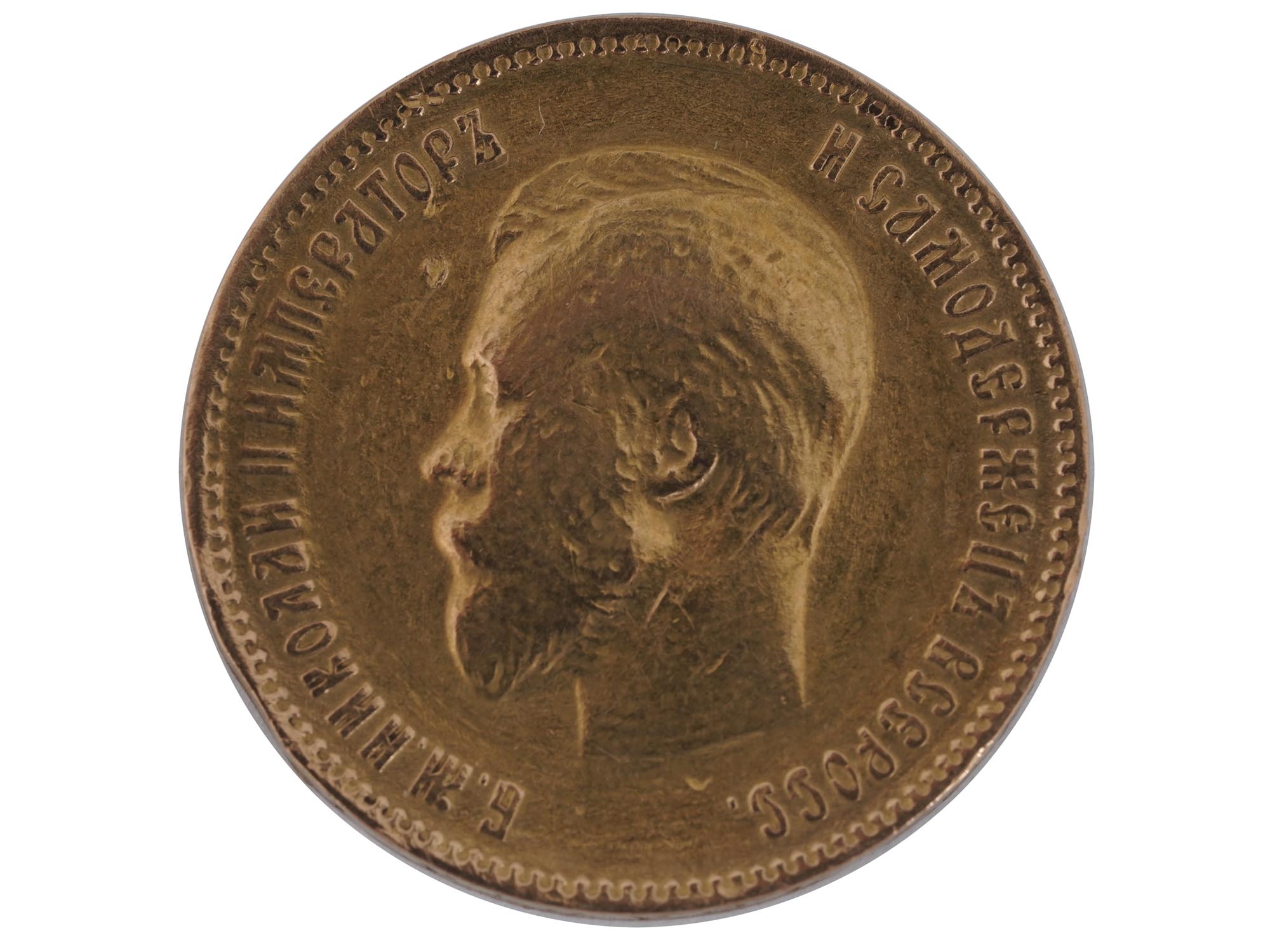 ANTIQUE RUSSIAN NICHOLAS II GOLD 10 RUBLES COIN PIC-0